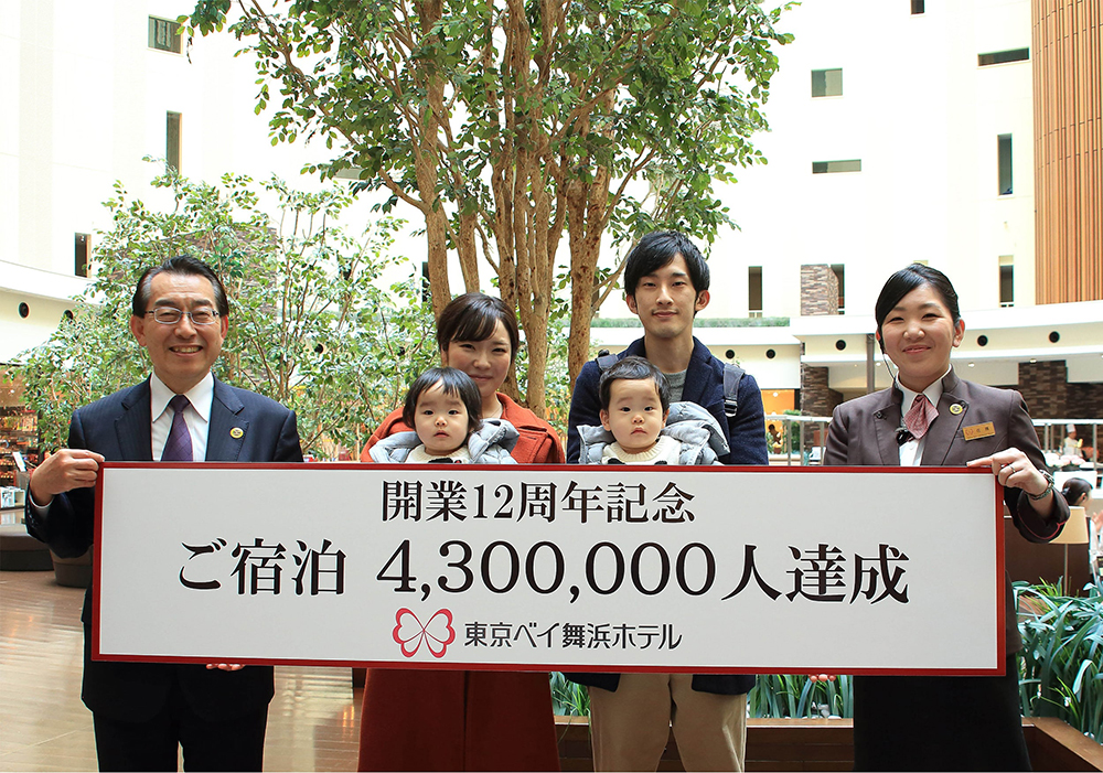 開業12周年記念 ご宿泊430万人目のお客様 達成のお知らせ 東京ベイ舞浜ホテル 公式ウェブサイト 東京ディズニーリゾートオフィシャルホテル